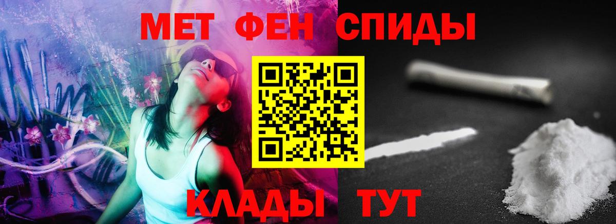 Ачхой-Мартан  Amphetamine  Вход с VPN  Амфетамин 98% 