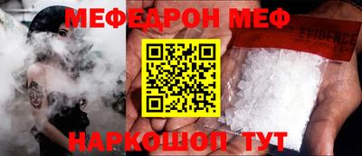 МДПВ Абинск