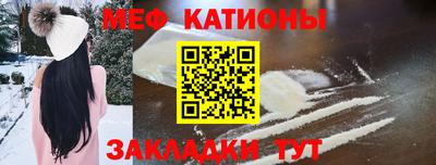 бутират Абакан