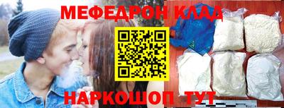 эйфоретик Азнакаево