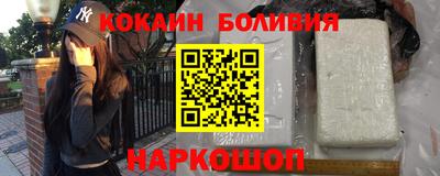 бутират Абакан