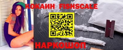 бутират Абакан