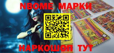 бутират Абакан