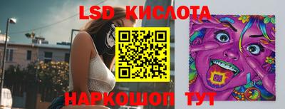 бутират Абакан