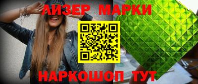 бутират Абакан