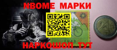 бутират Абакан