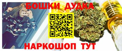 соль курить ск Апшеронск