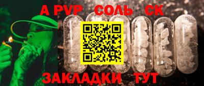 эйфоретик Азнакаево