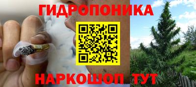 соль курить ск Апшеронск