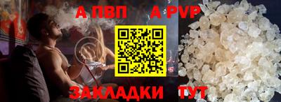эйфоретик Азнакаево