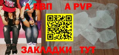 бутик Аргун