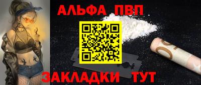 эйфоретик Азнакаево