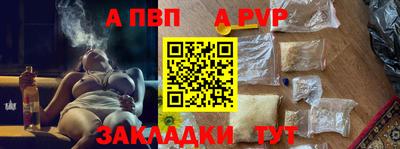 бутик Аргун