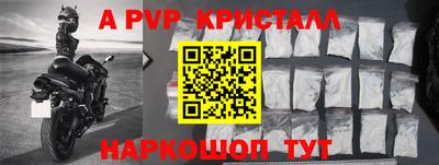 МДПВ Абинск