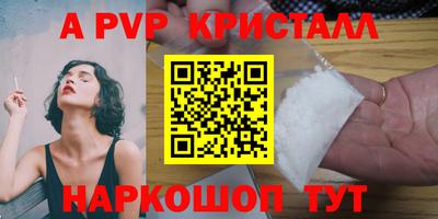 бутират Абакан
