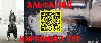 эйфоретик Азнакаево