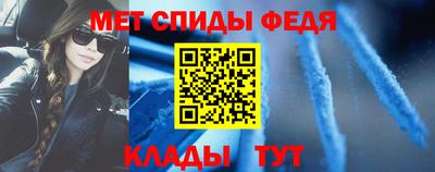 бутират Абакан