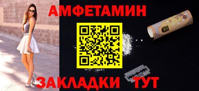 бутират Абакан