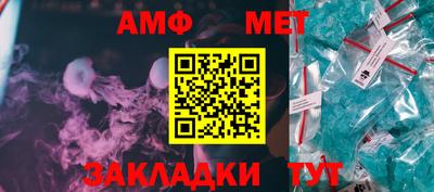 бутират Абакан
