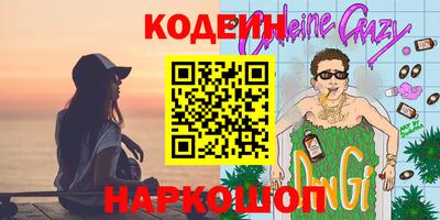 бутират Абакан