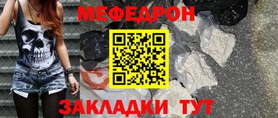 эйфоретик Азнакаево