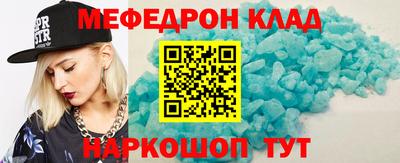 бутират Абакан