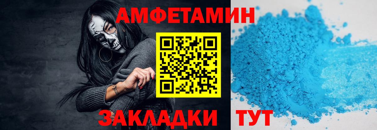 Ачхой-Мартан  Метамфетамин мет  Вход с VPN 
