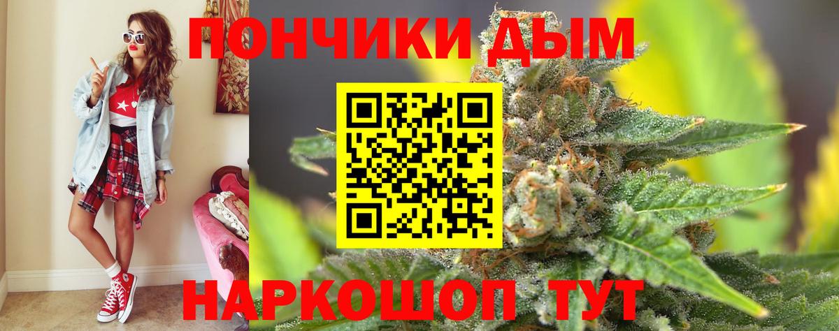 Канабис гибрид  Марихуана LSD WEED  Марихуана марихуана  Ачхой-Мартан  Вход с VPN 
